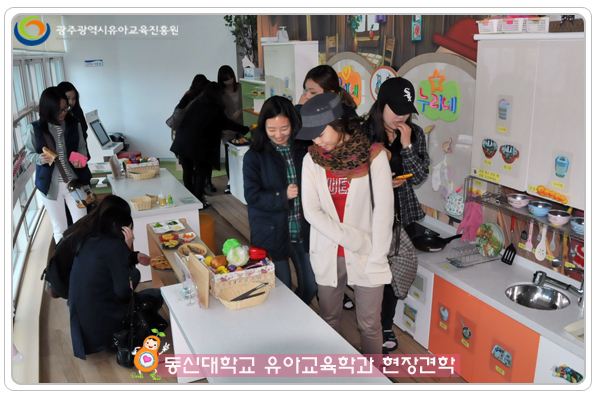 동신대6 사본.jpg